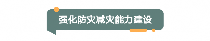 2022年河南省委一号文件发布！