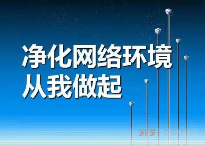 河北邯郸两部门联合关于依法严厉打击涉疫网络谣言的通告！