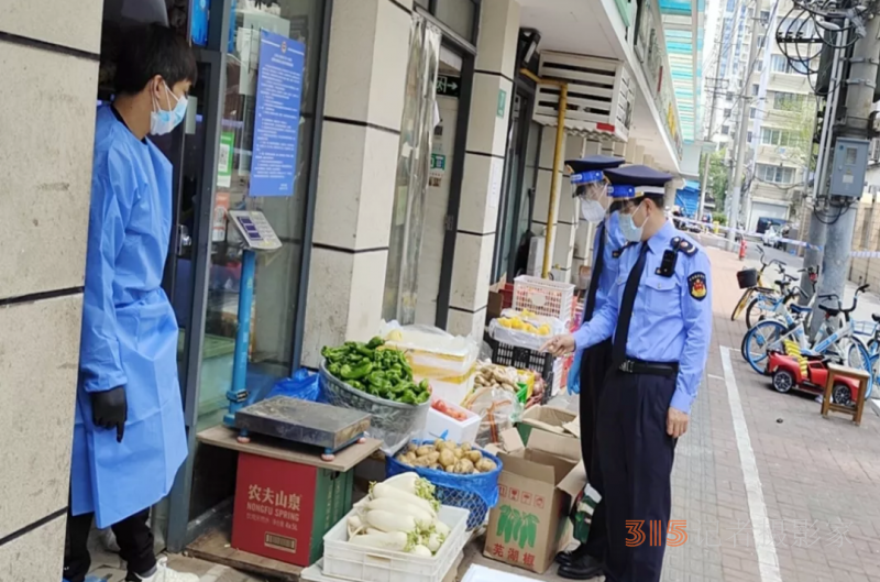 哄抬物价？上海通报：从重从快查处！