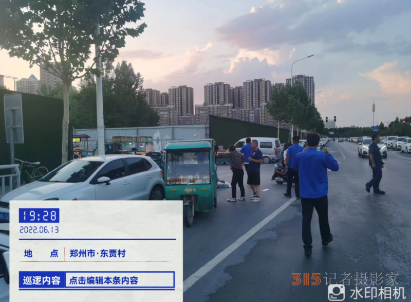 郑州市经济技术开发区管理委员会九龙办事处重拳出击 错峰治理占道经营