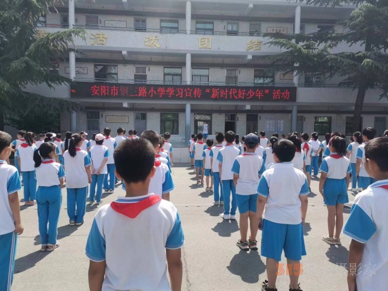 牢记习爷爷的嘱托,争做新时代好少年 --安阳市钢三路小学 胡敬渊同学荣获市级“新时代好少年”荣誉称号