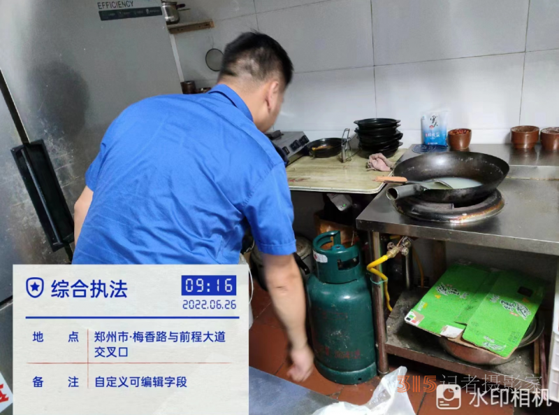 郑州市经开区九龙办事处开展夏季高温燃气安全排查工作
