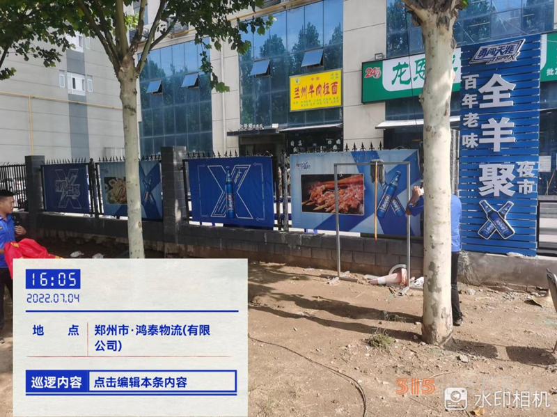 郑州市经济技术开发区管理委员会九龙办事处 清理辖区小广告 营造干净整洁人居环境