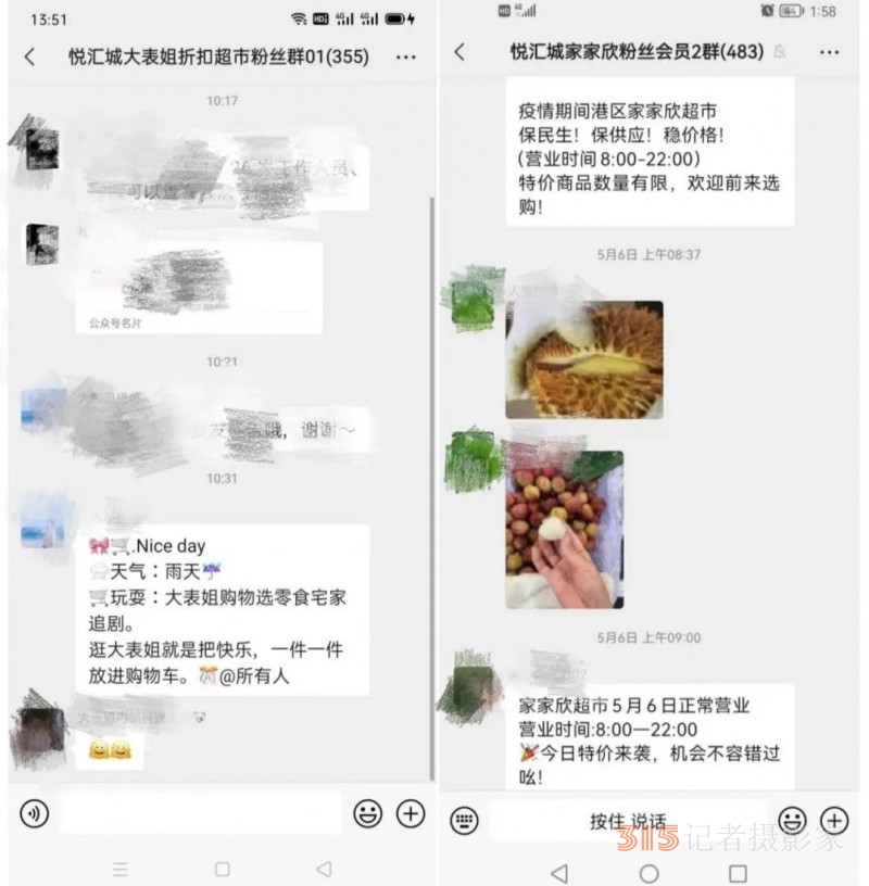 豫发在港区：全力保障生产和生活