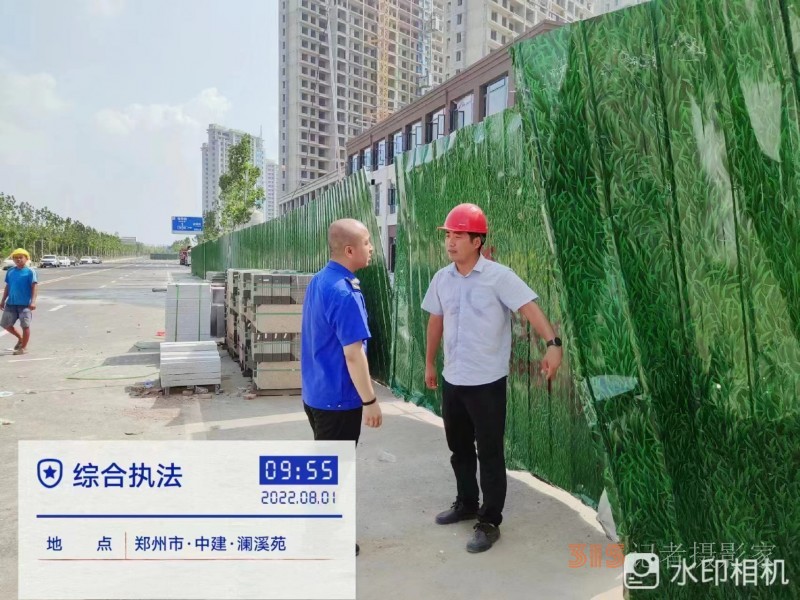 郑州市经济技术开发区管理委员会九龙办事处持续开展围挡整治 提升辖区市容环境