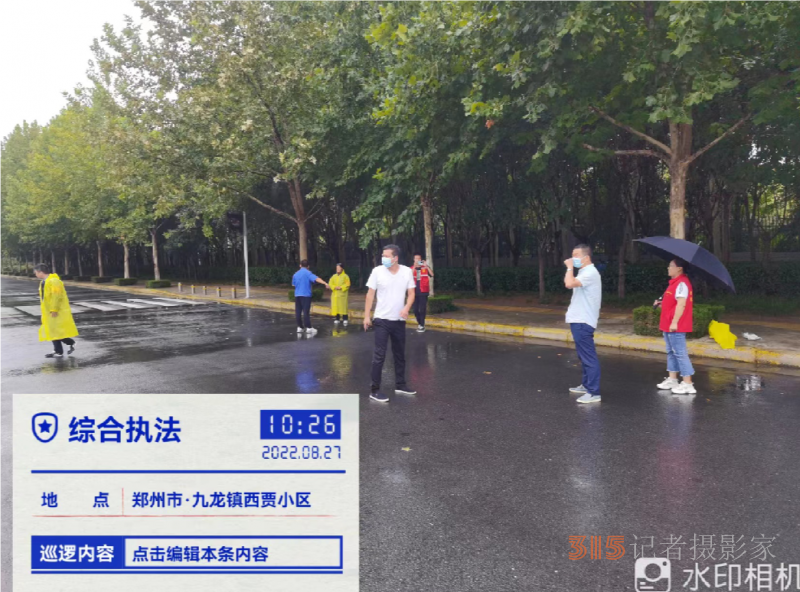 郑州市经济技术开发区管理委员会九龙办事处依托“路长制”持续开展城市精细化治理工作