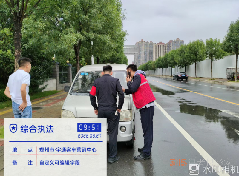 郑州市经济技术开发区管理委员会九龙办事处依托“路长制”持续开展城市精细化治理工作