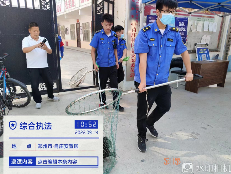 郑州市经济技术开发区九龙办事处严格整治不文明养犬