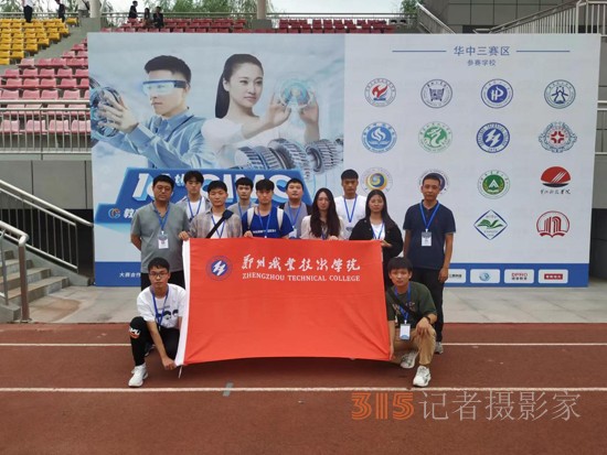 郑州职业技术学院荣获中国智能制造挑战赛全国总决赛一等奖