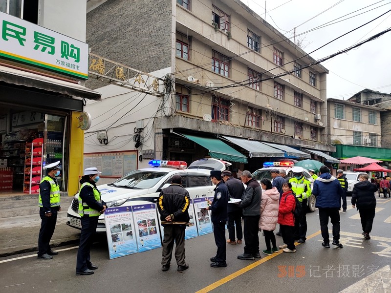  剑河县公安局开展道路交通秩序整治行动及交通安全宣传活动