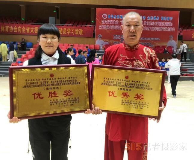 荆门市代表队在第六届湖北省福寿康宁老年人体育健身系列赛事(活动)太极拳（剑）比赛中获佳绩