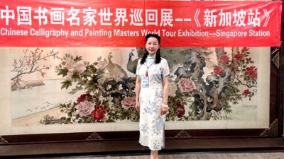 画家何文应邀参加中国书画名家世界巡回展“新加坡展”