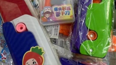 “萝卜刀”玩具走红 背后存在安全隐患