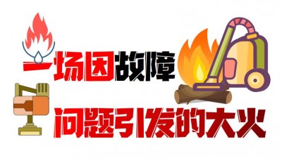 广东首例省市消委会支持诉讼案胜诉：消费者获得经济赔偿超百万元