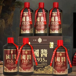 53度贵州酱香型白酒6瓶装国酱1935仿皮箱粮食酿造