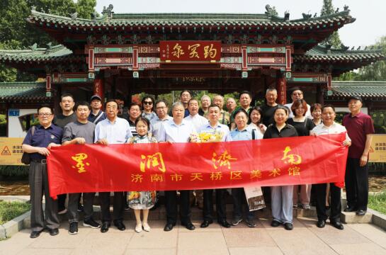 香港卫视总台国际书画研究院携手多家机构举办“墨润济南”艺术作品展