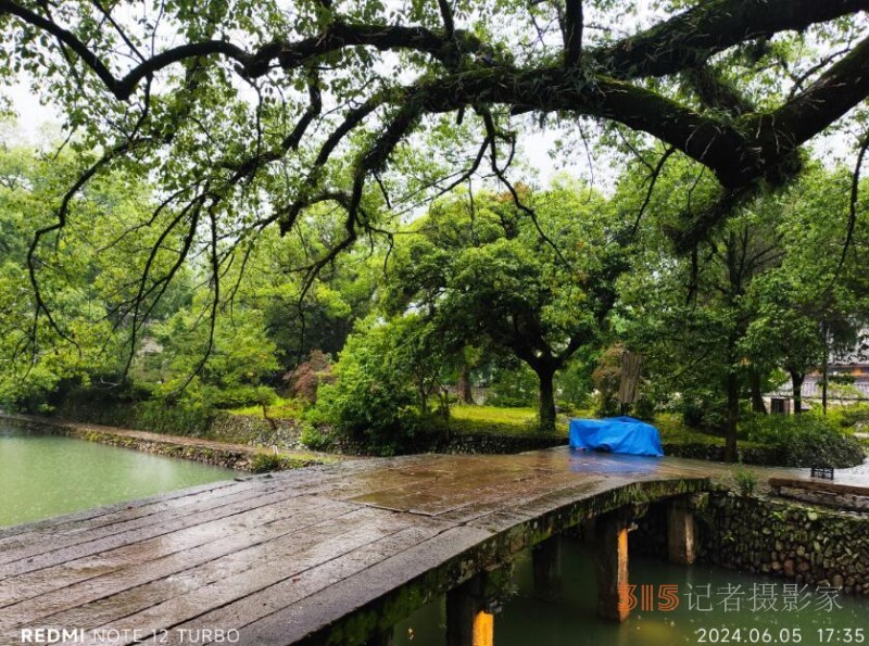 雨润丽水街