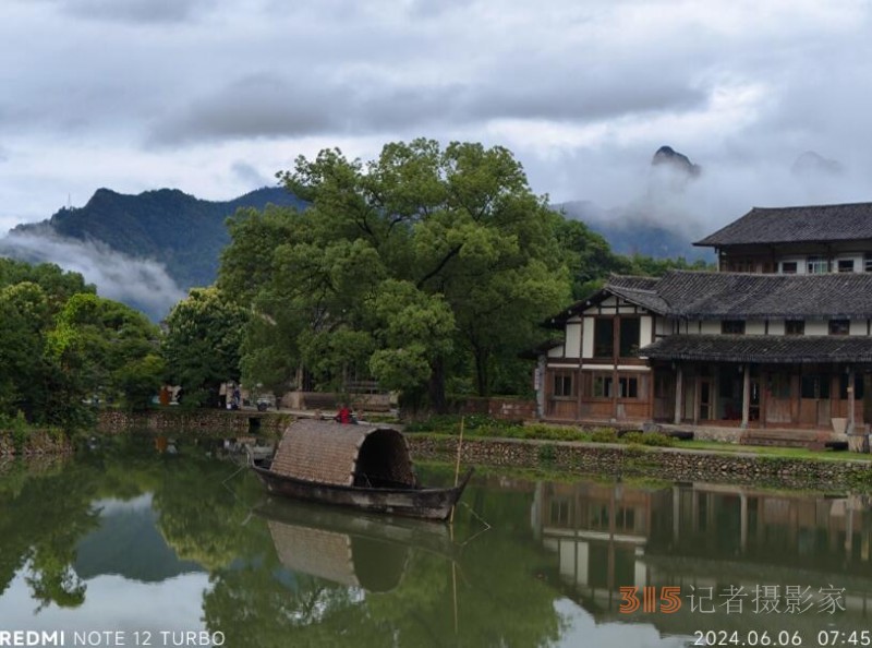 雨润丽水街