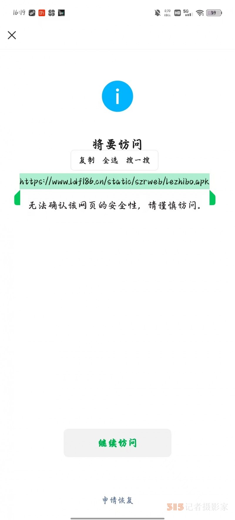 乐订坊数字人及声音人教程