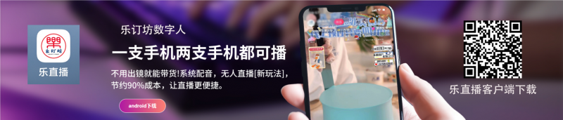 低价代订酒店能省钱？当心“薅羊毛”不成反被骗