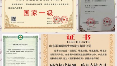 视频: 绿色环保增产型碳氢核肥 落户重庆为农业带来新科技