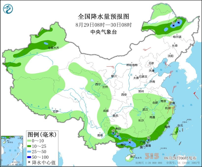 东南沿海等地有分散性强降水 四川重庆等地持续高温天气