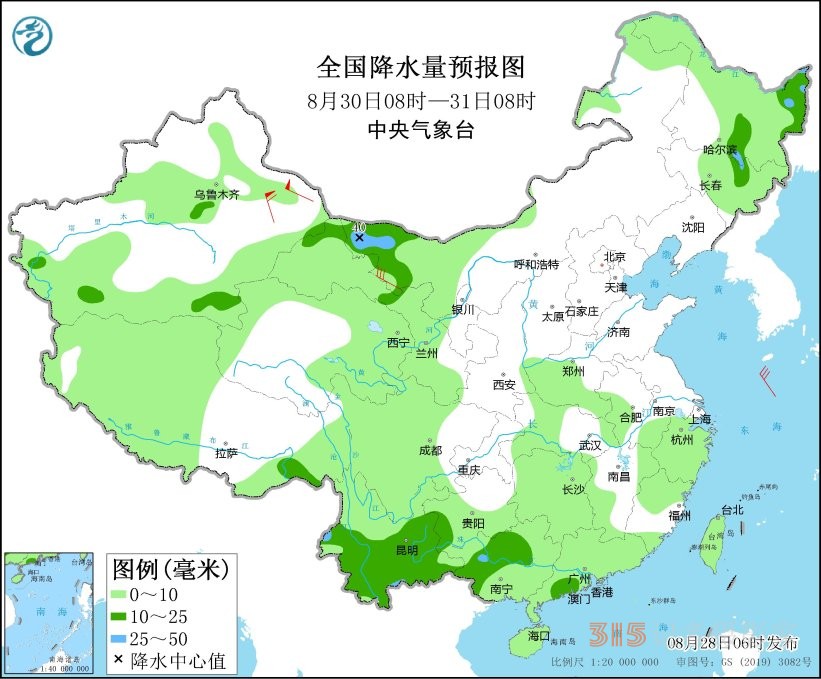 东南沿海等地有分散性强降水 四川重庆等地持续高温天气