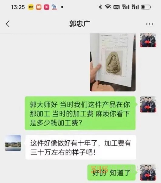 珍稀玉石价值低估，玉石界质疑声浪高涨！