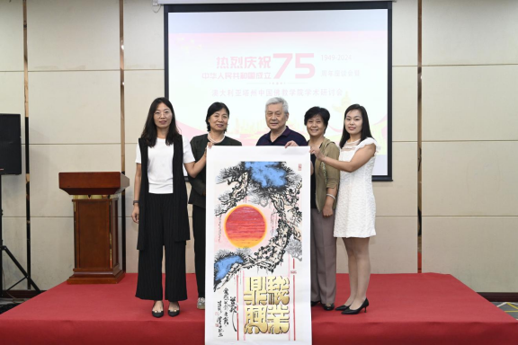 迎国庆75周年座谈会暨中澳佛学学术研讨会在京举办