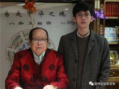 邵伟华--中国殿堂级易坛泰斗 写在邵伟华逝世五周年之际