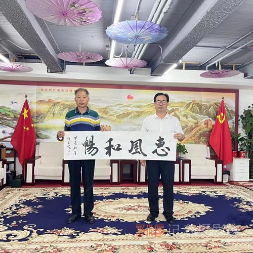 探索书画家成就大师之路 ——首届“良友汇”书画家联谊会9月9日举行