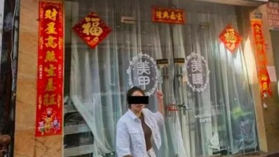 “三无”医美暗藏安全隐患 警惕“美丽陷阱”