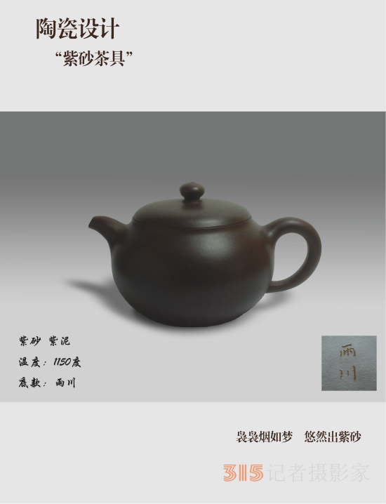 安阳市雕塑版画艺委会作品展