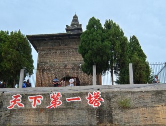 笑琰: 甲辰秋再访安阳修定寺塔