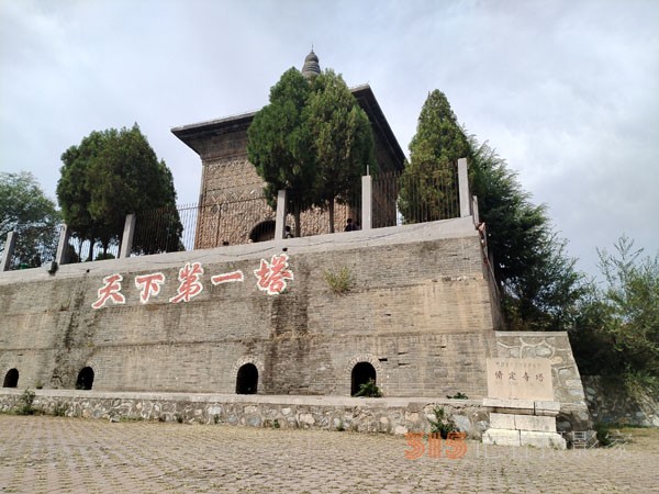 安阳灵泉寺万佛沟与修定寺唐塔