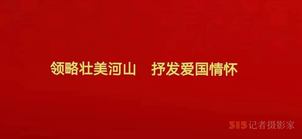 以文化自信 献礼国庆——智渡禅师