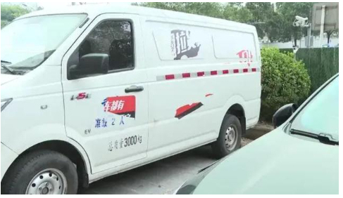 贵阳女司机求职遭遇“套路”购车，警惕找工作中的陷阱