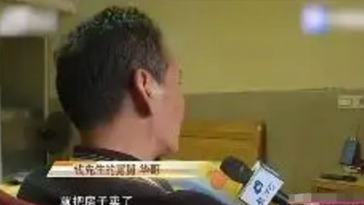 老父亲当“榜一大哥”刷光50万养老金