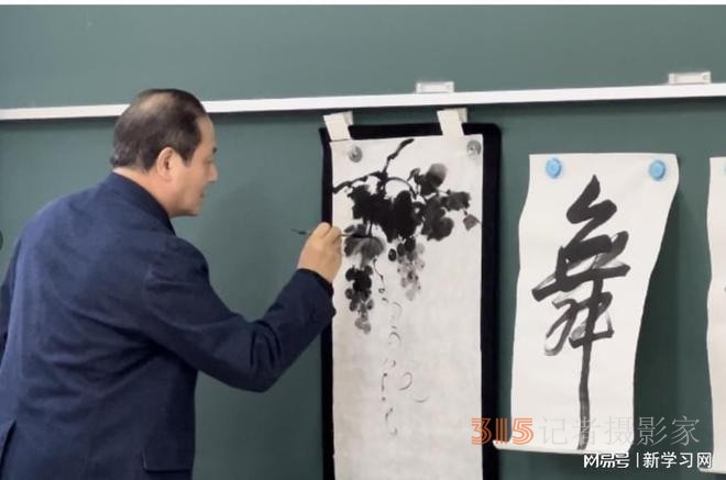 刘铭义开讲课“中国书法与水墨画”