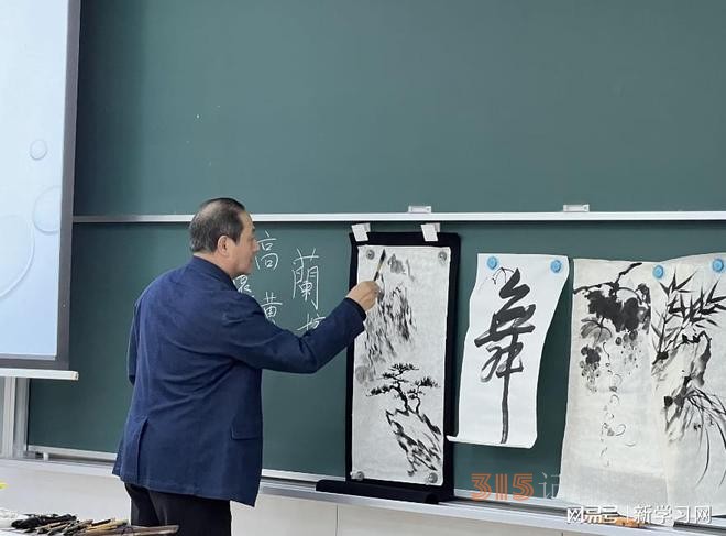 刘铭义开讲课“中国书法与水墨画”