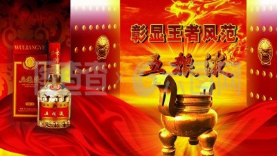 白酒企业要用好电商这把“双刃剑”