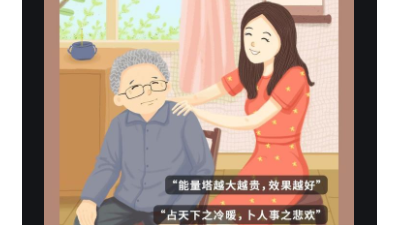 蹲直播“零元购”快递塞满屋 老年人如何捂住“钱袋子”