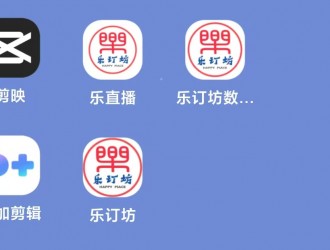 乐订坊(商城\数字人)APP安装教程和商家入驻教程数字人使用教程