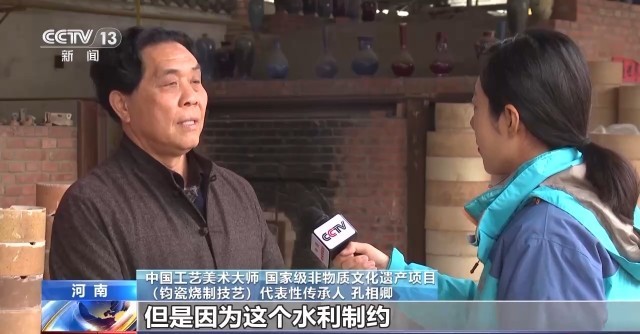 全线通水十周年 南水北调给河南带来了什么?