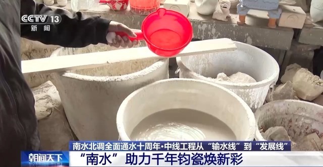 全线通水十周年 南水北调给河南带来了什么?