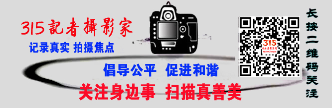 《乐订坊》商城数字人AI全平台、315记者摄影家诚寻全国各省、地市、区县合伙人加盟