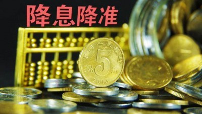 2025年经济工作怎么干？“一行两局一会”明确