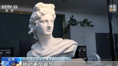 艺术类考生注意！新艺考文化课成绩“门槛”提高