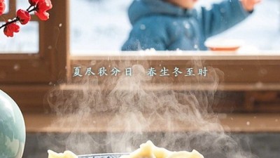 21日冬至：数九寒天，你会怎么数九？