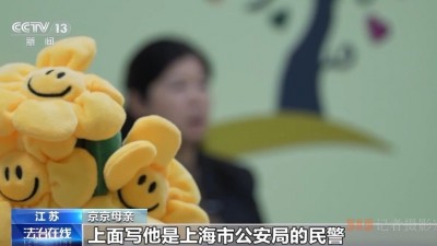 明星好友”“免费送游戏皮肤”……这些网络陷阱可能盯上了你家孩子